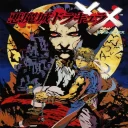 Akumajou Dracula XX (J)