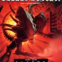 Aliens (J)