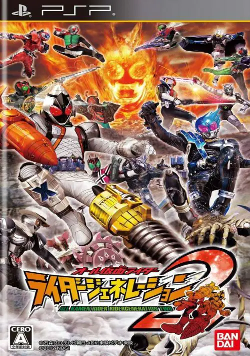 All Kamen Rider - Rider Generation 2 (Japan) (v1.02)