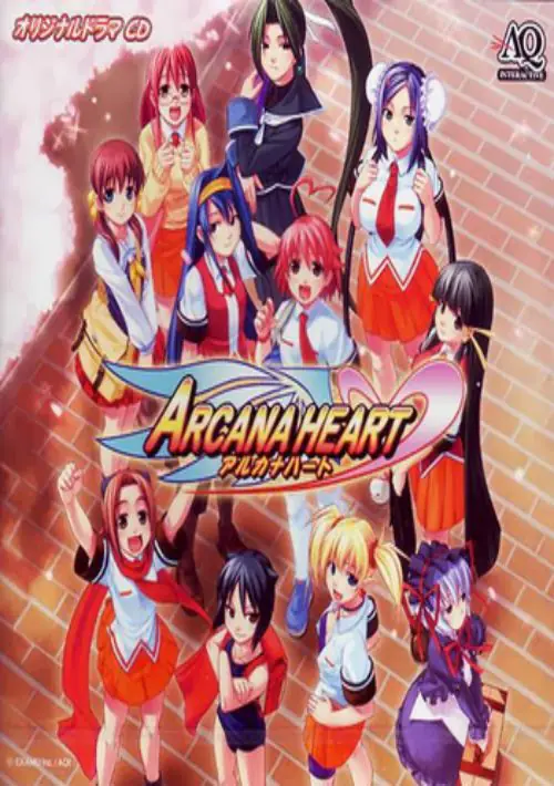 Arcana Heart Full