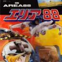 Area 88 (J)