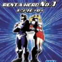 Rent A Hero No. 1