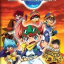 B-Legend! Battle B-Daman Fire Spirit (sUppLeX) (J)