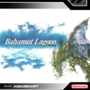 Bahamut Lagoon (J)
