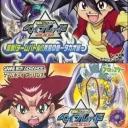 Bakuten Shoot Beyblade 2002 Team Battle! Daichi Hen (Paranoid) (J)