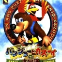 Banjo To Kazooie No Daibouken