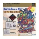 Barcode Battler Senki – Coveni Wars