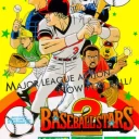 Baseball Stars 2
