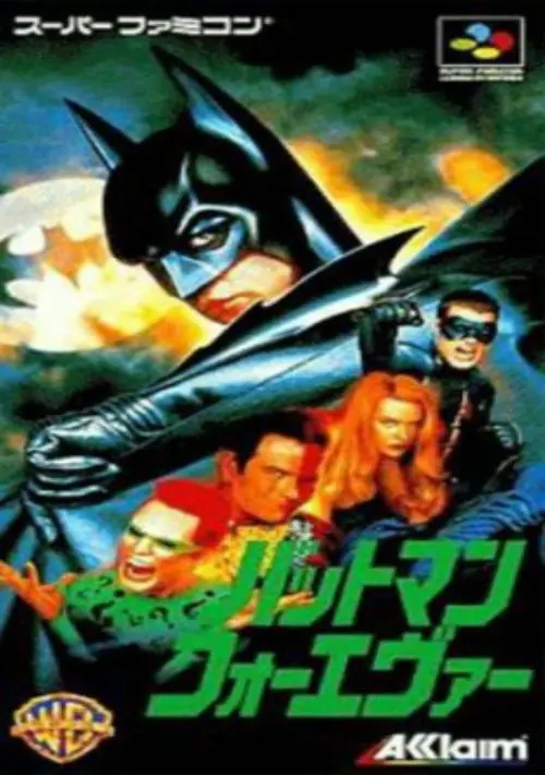 Batman Forever (J)