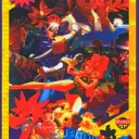 Battle Circuit (Euro 970319)