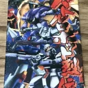 Battle Robot Retsuden