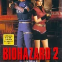 Biohazard 2