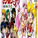 Bisyoujyo Senshi Sailor Moon R (J)