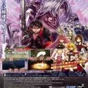 Blazing Souls Accelate