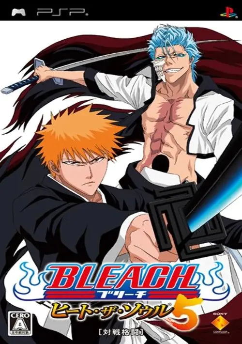 Bleach - Heat the Soul 5 (Japan)