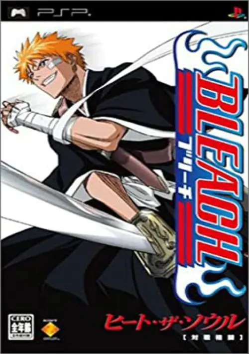 Bleach - Heat the Soul (Japan)