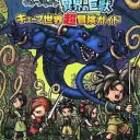 Blue Dragon – Awakened Shadow (G)