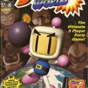 Bomber Man World / New Dyna Blaster – Global Quest