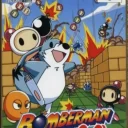 Bomberman 64 – Arcade Edition