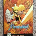 Brandish