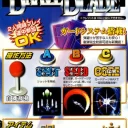 Brave Blade (World)