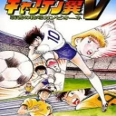 Captain Tsubasa 5 (J)