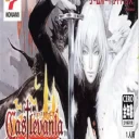 Castlevania – Minuet Of Dawn (Eurasia)