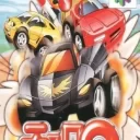 Choro Q 64 (J)