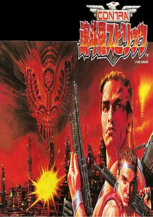 Contra Spirits (J)