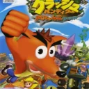 Crash Bandicoot – Gacchanko World