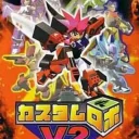 Custom Robo V2 Jap