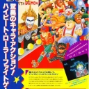 DJ Boy (set 1)