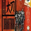 Daikatana
