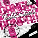 DanganRonpa: Kibou no Gakuen to Zetsubou no Koukousei (J+English Patched)