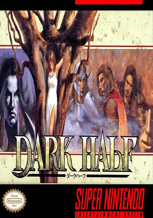 Dark Half (J)