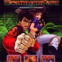 Demolish Fist
