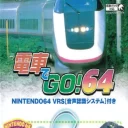Densha De Go! 64 (J)