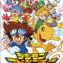 Digimon Adventure (Japan)