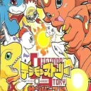 Digimon Story Sunburst (Navarac) (J)