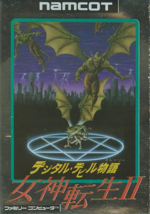 Digital Devil Story (V1.0)