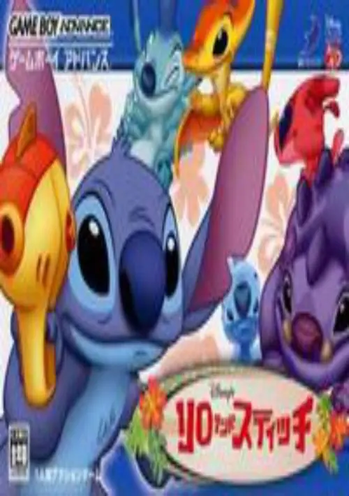 Disney's Lilo & Stitch (J)