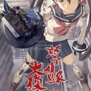 DoDonPachi Dai-Fukkatsu Ver 1.5 (2008/06/23 MASTER VER 1.5)