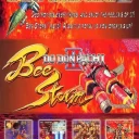 DoDonPachi II – Bee Storm (World, ver. 102)