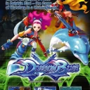 Dolphin Blue