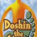 Doshin the Giant (J)