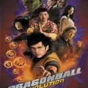 Dragon Ball Evolution (Europe)