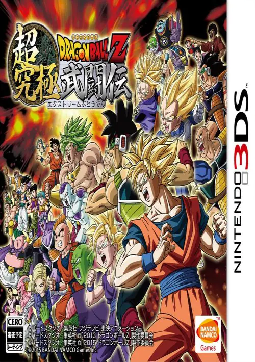 Dragon Ball Kai - Ultimate Butouden