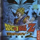Dragon Ball Z Budokai 2