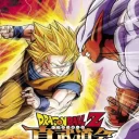 Dragon Ball Z – Shin Budokai (Europe)