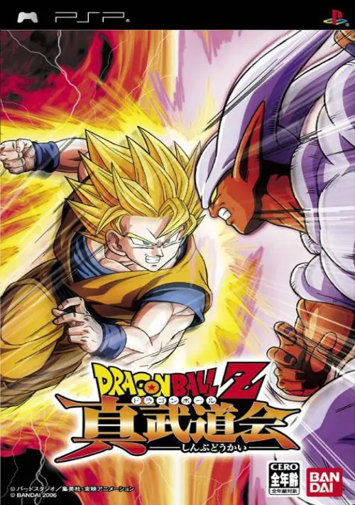 Dragon Ball Z - Shin Budokai (Europe)